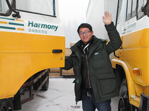 Harmony Headquarter Beijing4